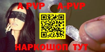 крисы Мариинск