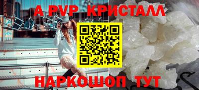 молекула духа Малгобек