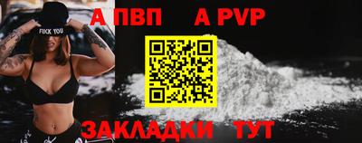 крисы Мариинск