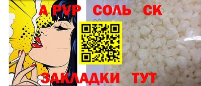 молекула духа Малгобек