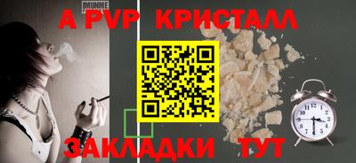 молекула духа Малгобек