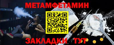 молекула духа Малгобек