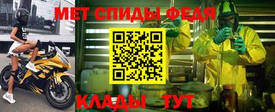 COCAINE Славгород