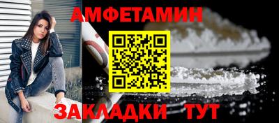молекула духа Малгобек