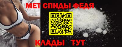 молекула духа Малгобек
