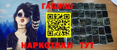 молекула духа Малгобек