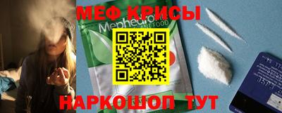 молекула духа Малгобек
