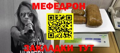 бутират Малоярославец
