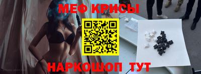 крисы Мариинск