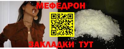 крисы Мариинск