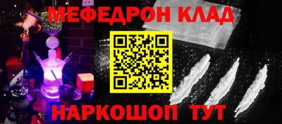 крисы Мариинск