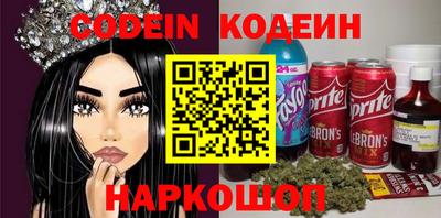 молекула духа Малгобек