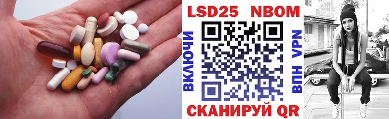 LSD-25 экстази кислота  мега зеркало  Ртищево  где найти наркотики 
