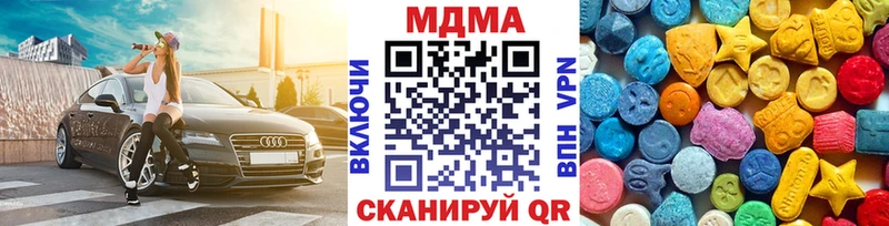 где купить   гидра рабочий сайт  MDMA молли  Ртищево 
