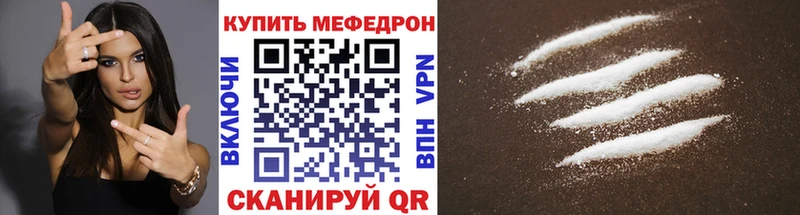 МЕФ мука Ртищево