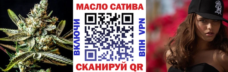 ТГК гашишное масло Ртищево