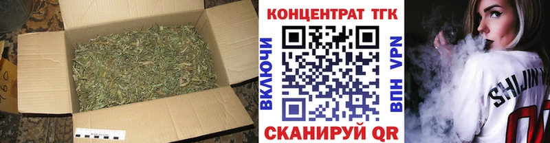 ТГК концентрат  Ртищево 