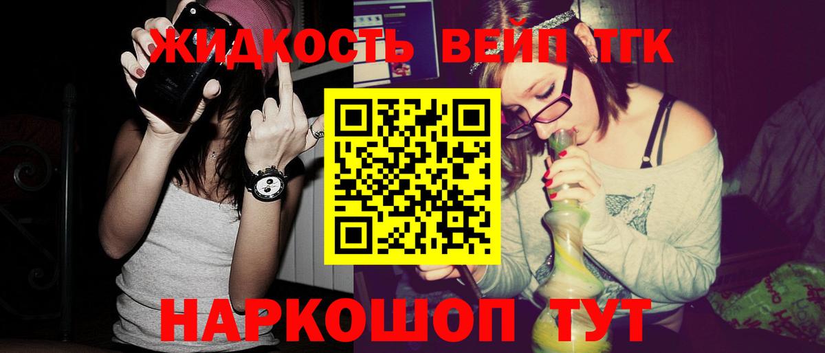 ТГК концентрат Ртищево
