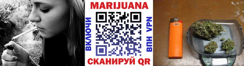 блэк спрут сайт  даркнет сайт  Ртищево  МАРИХУАНА план 